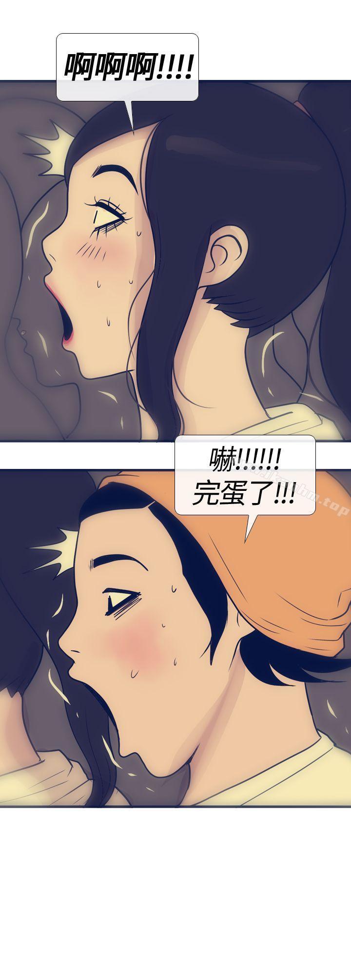 漫画韩国 極致性愛寶典   - 立即阅读 第16話第30漫画图片