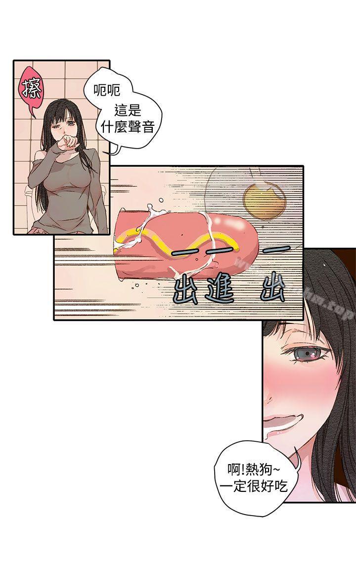 韩漫H漫画 野道剧场  - 点击阅读 第1季 最终话 2