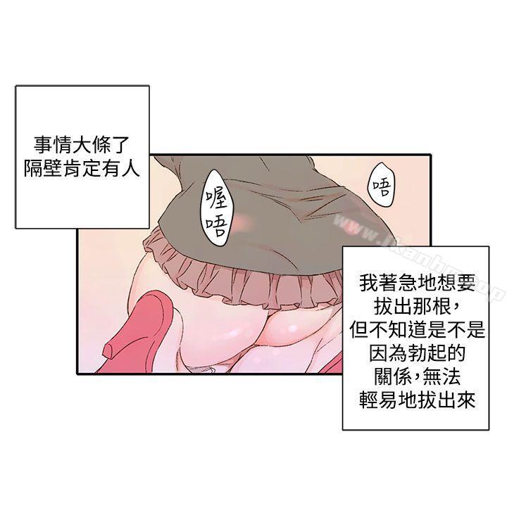 韩漫H漫画 野道剧场  - 点击阅读 第1季 最终话 5