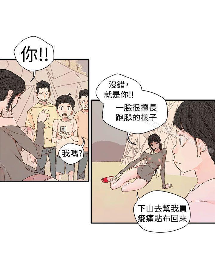 韩漫H漫画 野道剧场  - 点击阅读 第1季 最终话 15