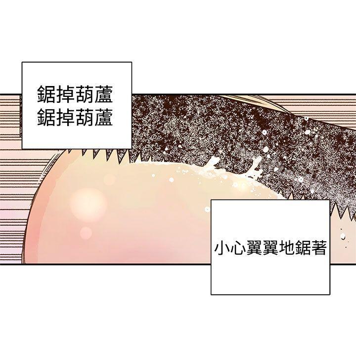 韩漫H漫画 野道剧场  - 点击阅读 第1季 最终话 24