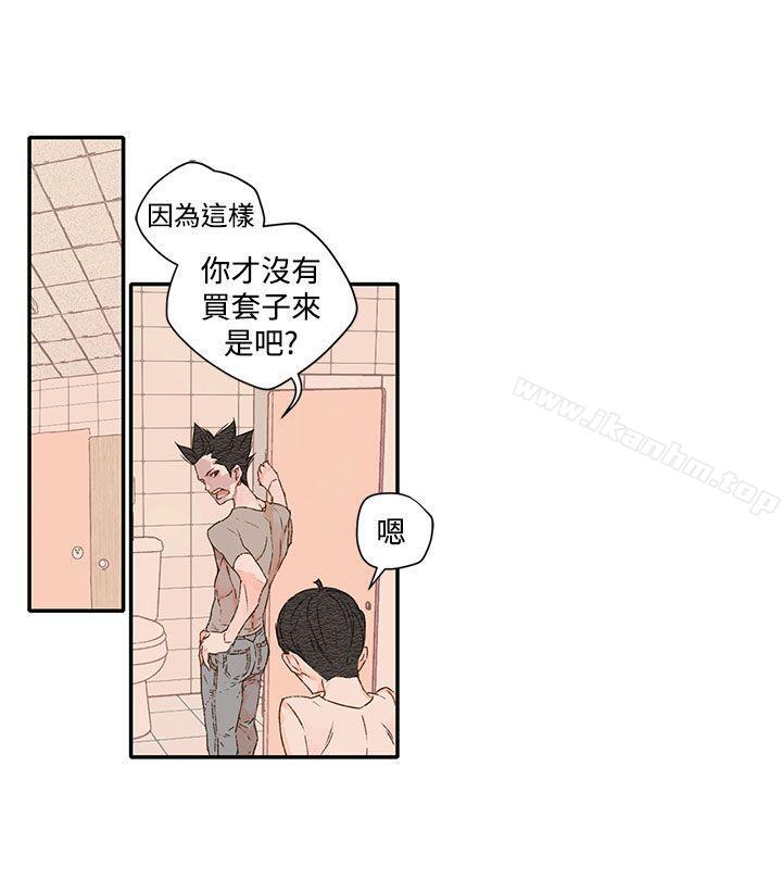 韩漫H漫画 野道剧场  - 点击阅读 第1季 最终话 35