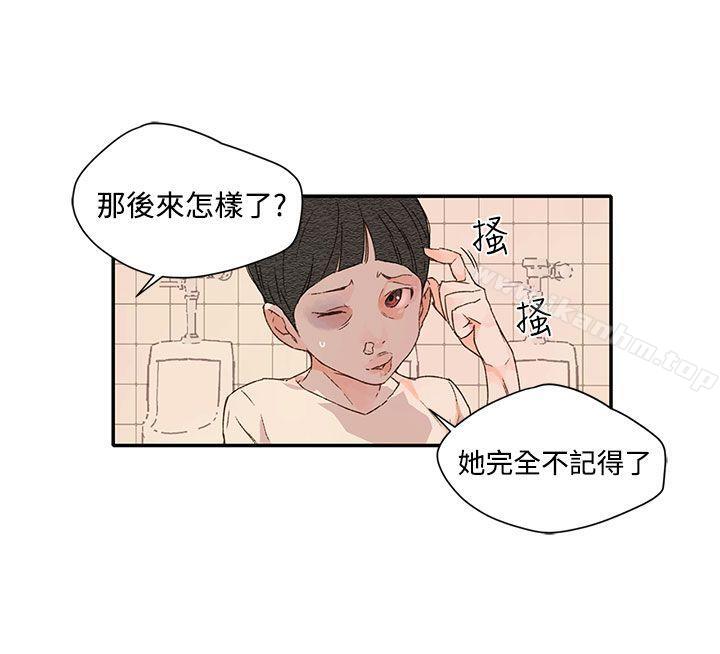 韩漫H漫画 野道剧场  - 点击阅读 第1季 最终话 36