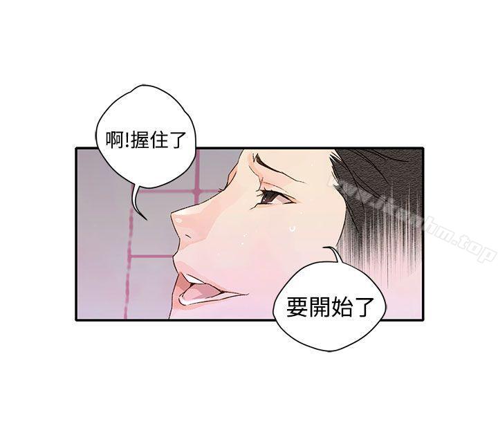 野道劇場 在线观看 第1季 最終話 漫画图片43