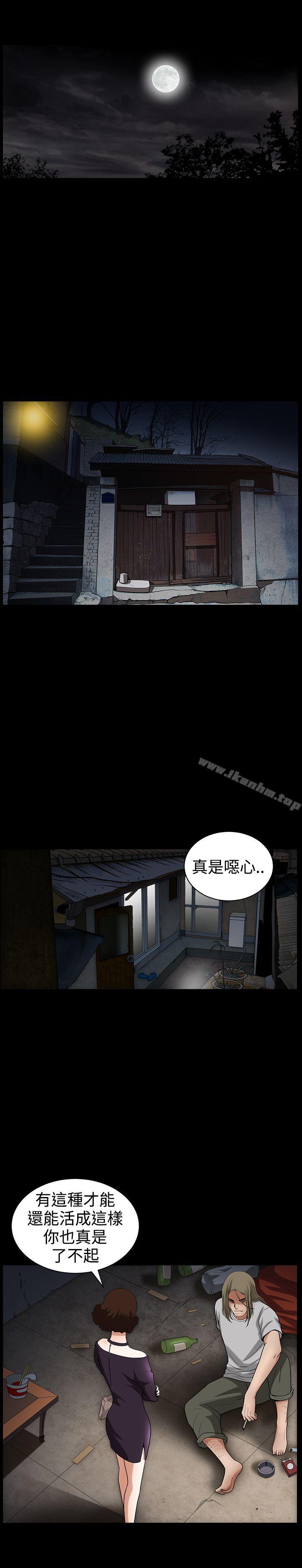 人妻性解放3:粗糙的手 在线观看 第32話 漫画图片22