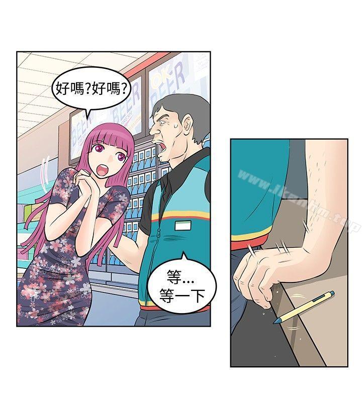 TouchTouch 在线观看 第15話 漫画图片2