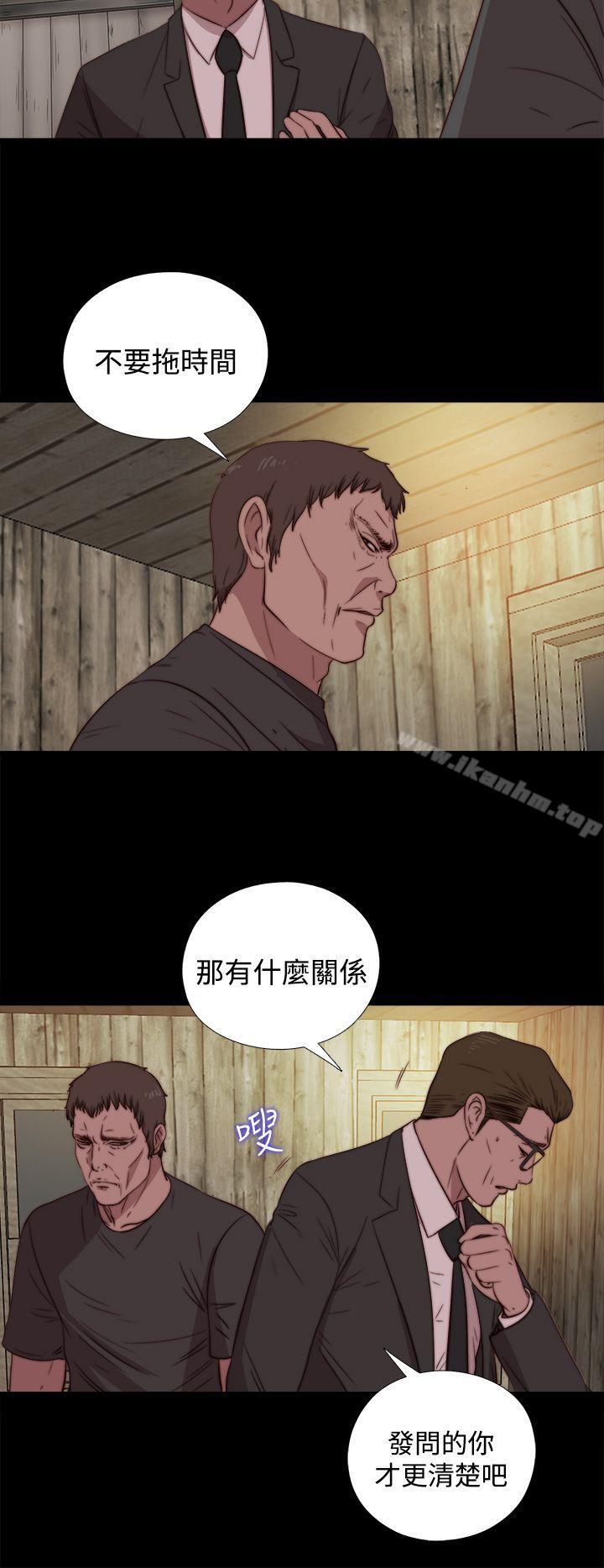 韩漫H漫画 傀儡玛莉  - 点击阅读 第16话 16