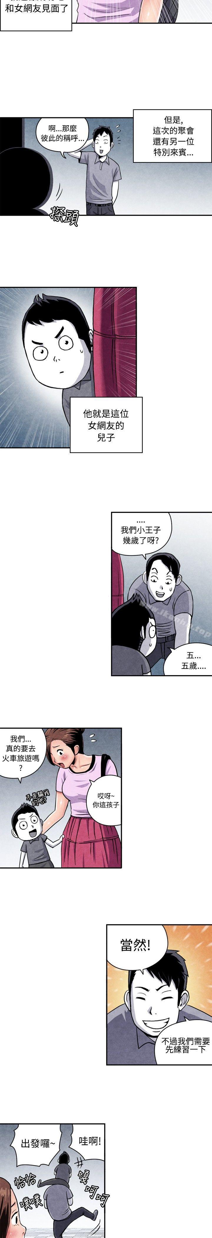 漫画韩国 生物學的女性攻略法   - 立即阅读 生物學的女性攻略法 CASE 07-1. 未婚媽媽和一日爸爸第2漫画图片