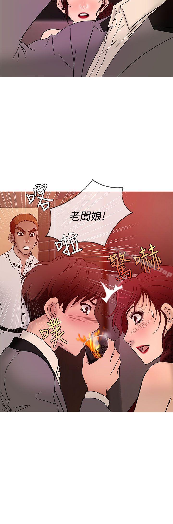 韩漫H漫画 鸭王  - 点击阅读 第20话 31