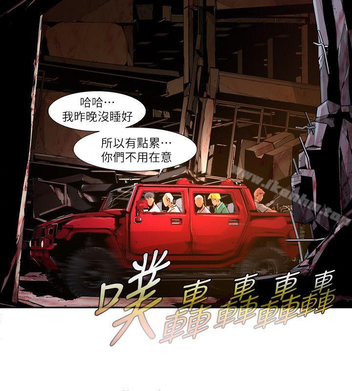 陰濕路 在线观看 第21話-純真(8) 漫画图片19