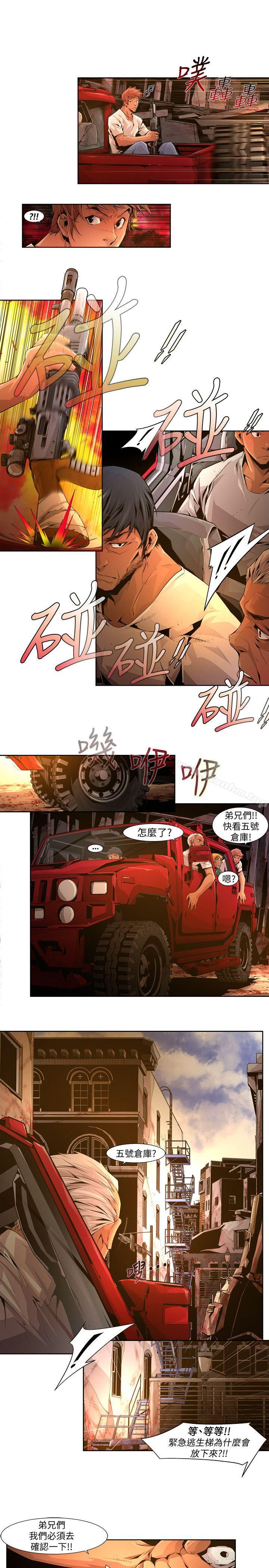 陰濕路 在线观看 第21話-純真(8) 漫画图片21