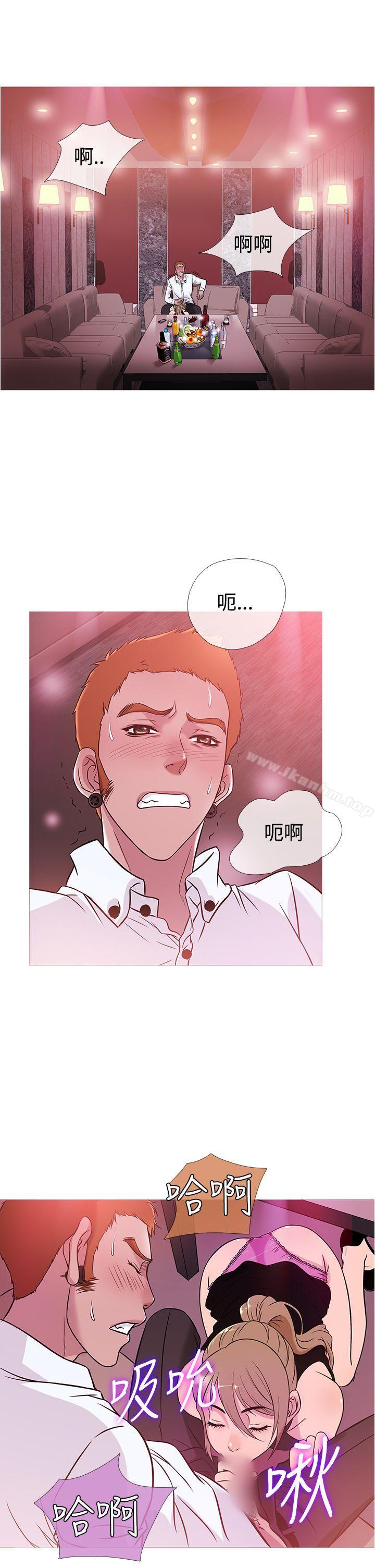 鴨王 在线观看 第41話 漫画图片9