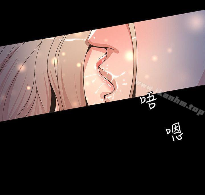 迷人的她漫画 免费阅读 第3话 11.jpg