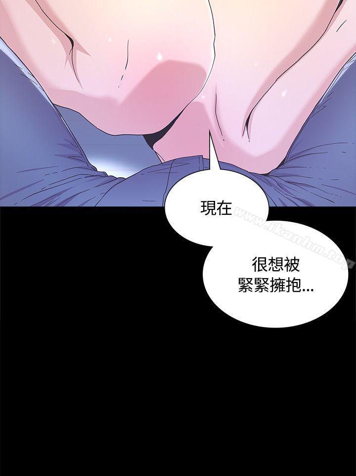 迷人的她漫画 免费阅读 第3话 13.jpg