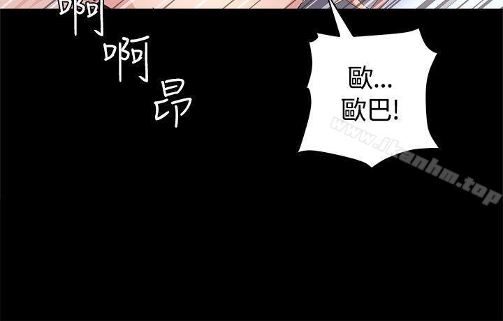 迷人的她漫画 免费阅读 第3话 23.jpg