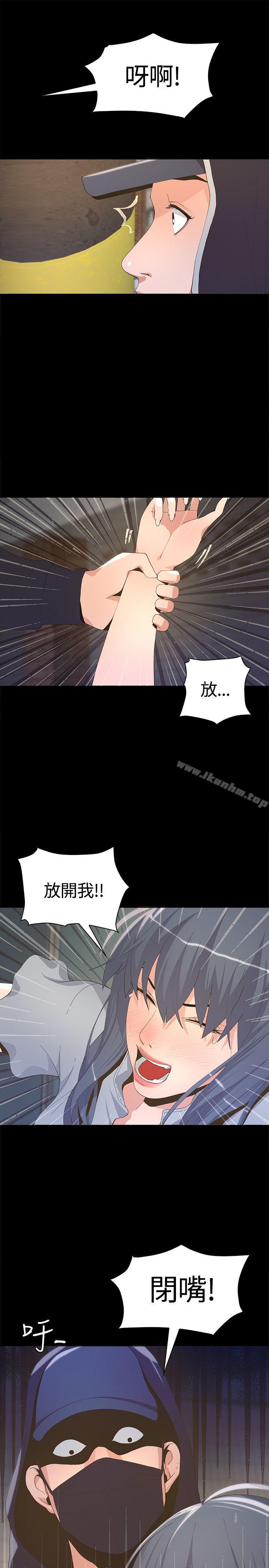 迷人的她漫画 免费阅读 第3话 36.jpg