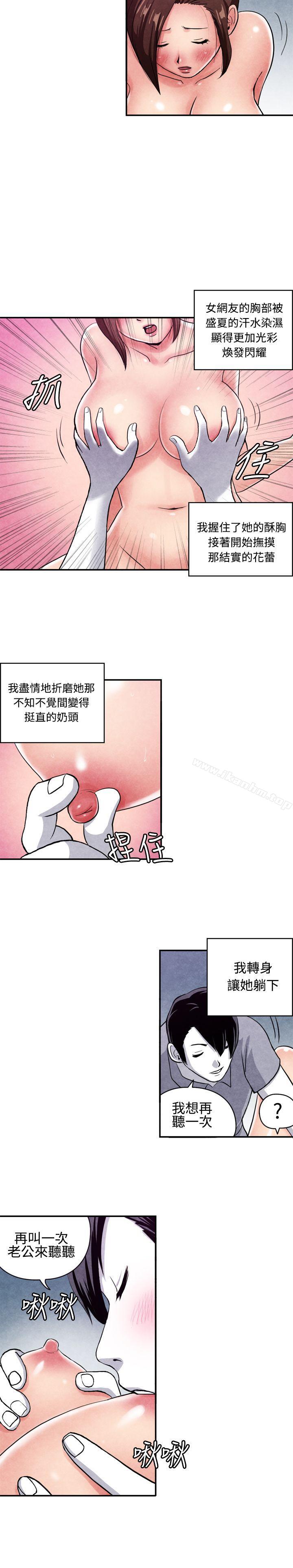 漫画韩国 生物學的女性攻略法   - 立即阅读 生物學的女性攻略法 CASE 07-2. 未婚媽媽和一日爸爸第2漫画图片