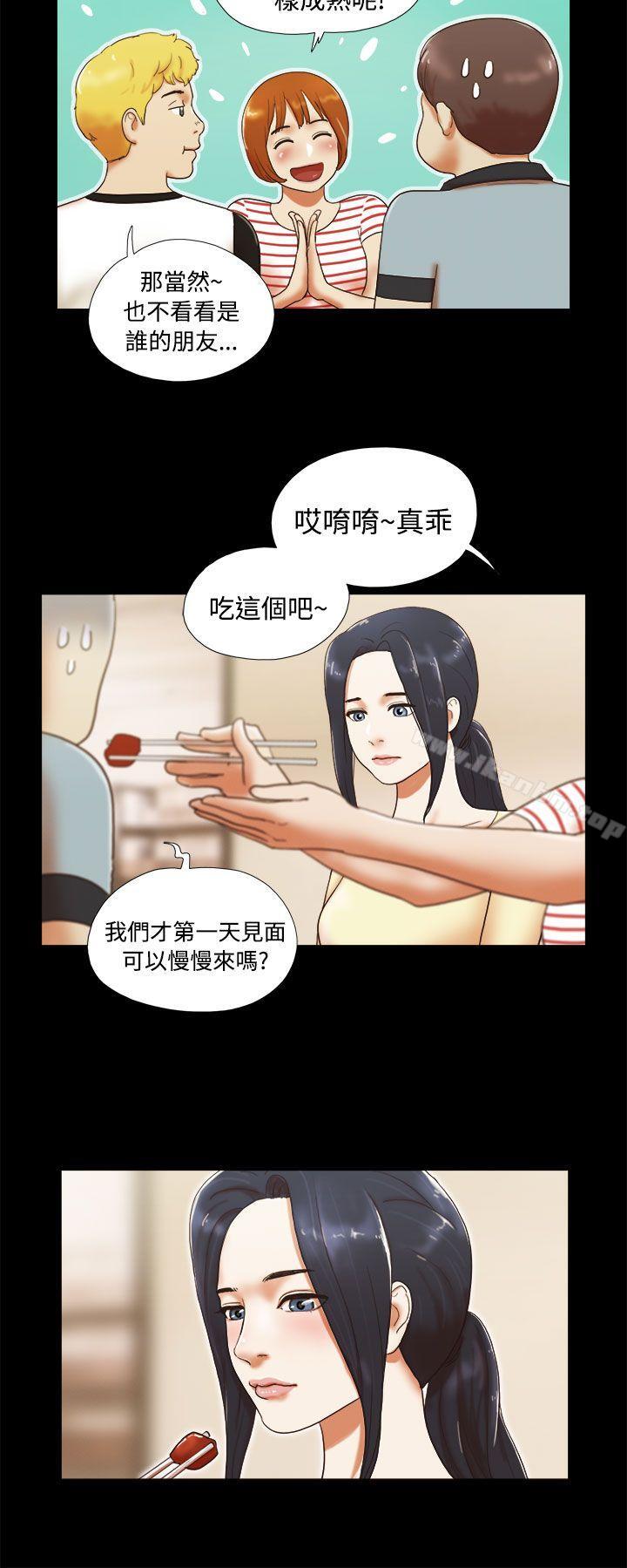 She：我的魅惑女友 在线观看 第4話 漫画图片6