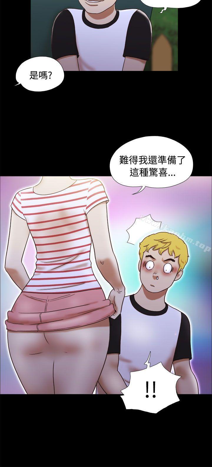 She：我的魅惑女友 在线观看 第4話 漫画图片12