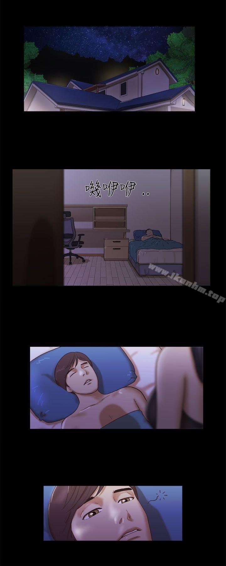 She：我的魅惑女友 在线观看 第4話 漫画图片18