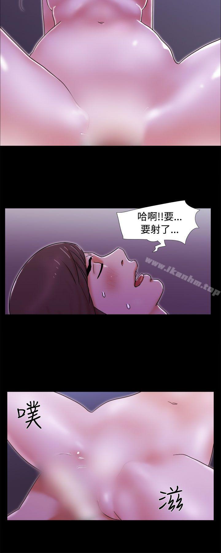 She：我的魅惑女友漫画 免费阅读 第4话 22.jpg