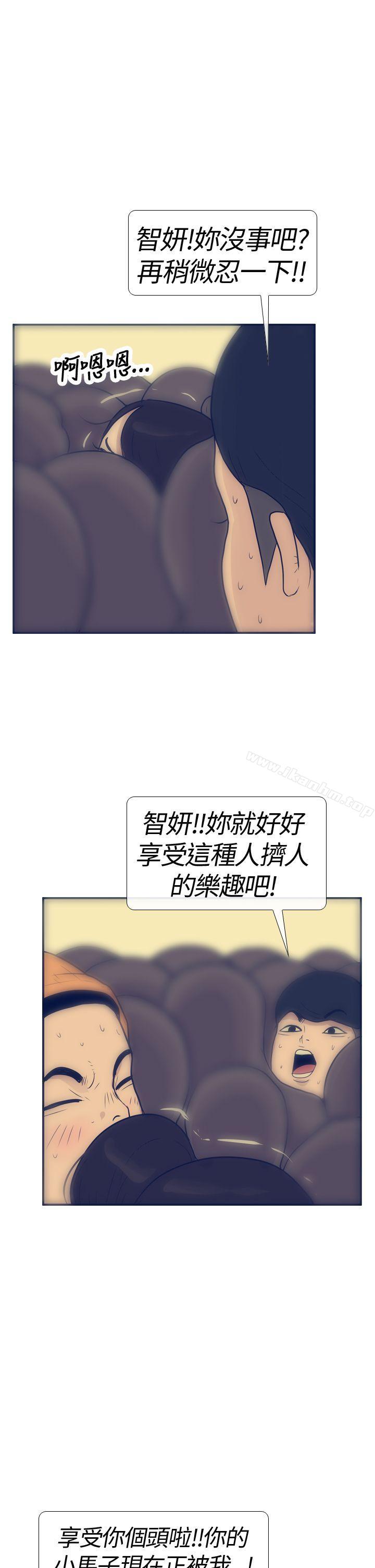 漫画韩国 極致性愛寶典   - 立即阅读 第17話第11漫画图片