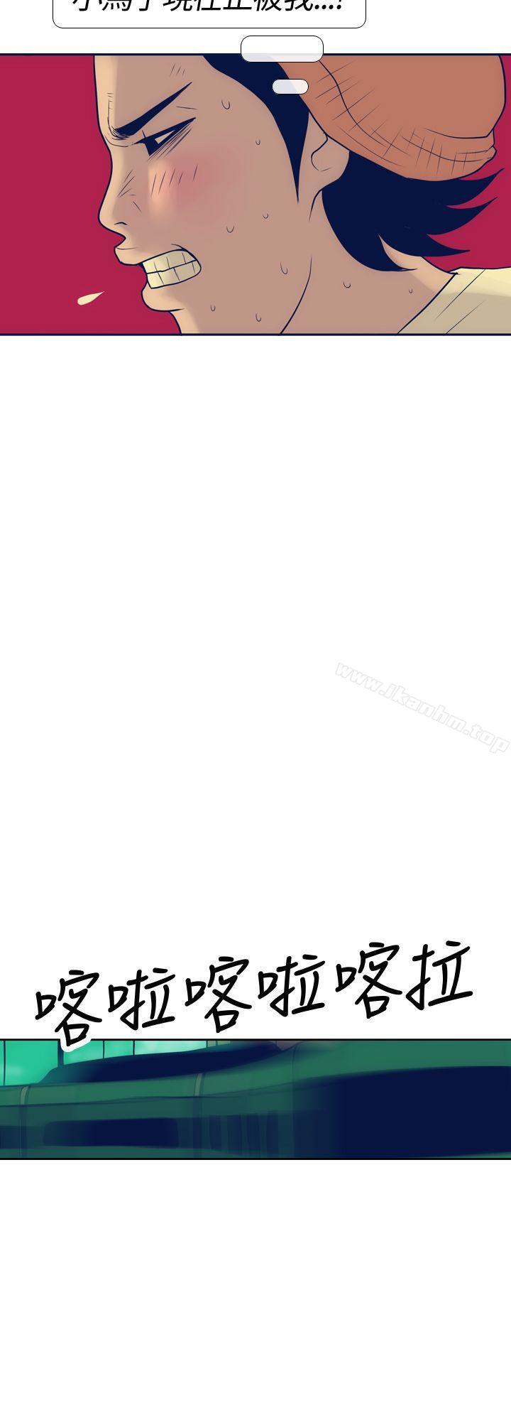 極致性愛寶典漫画 免费阅读 第17话 12.jpg