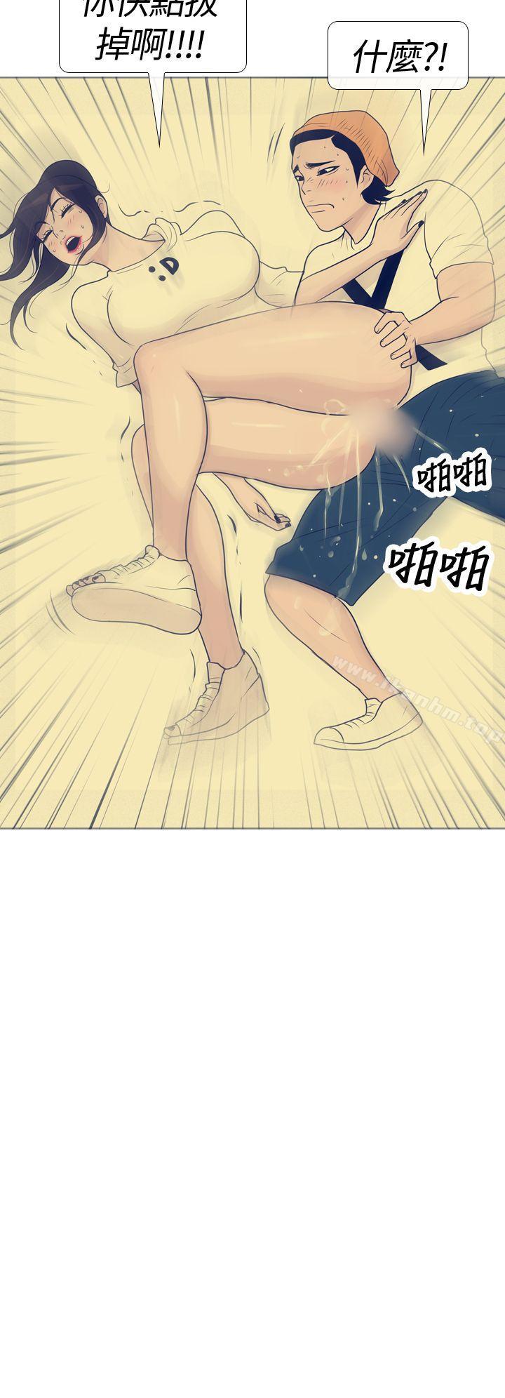 漫画韩国 極致性愛寶典   - 立即阅读 第17話第14漫画图片