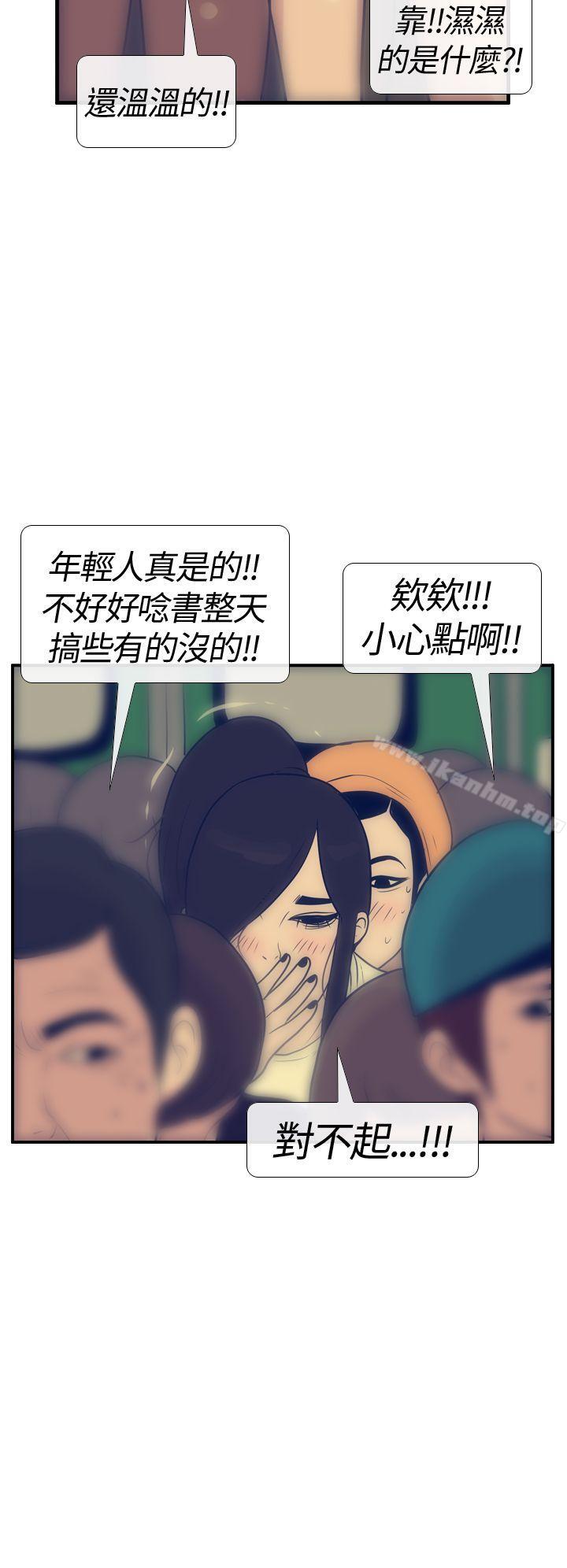 極致性愛寶典 在线观看 第17話 漫画图片16