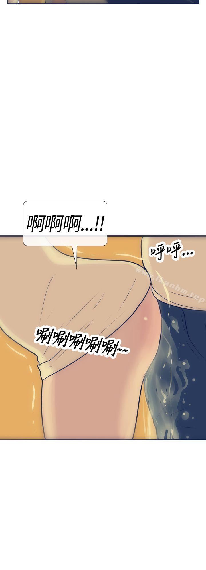 漫画韩国 極致性愛寶典   - 立即阅读 第17話第20漫画图片