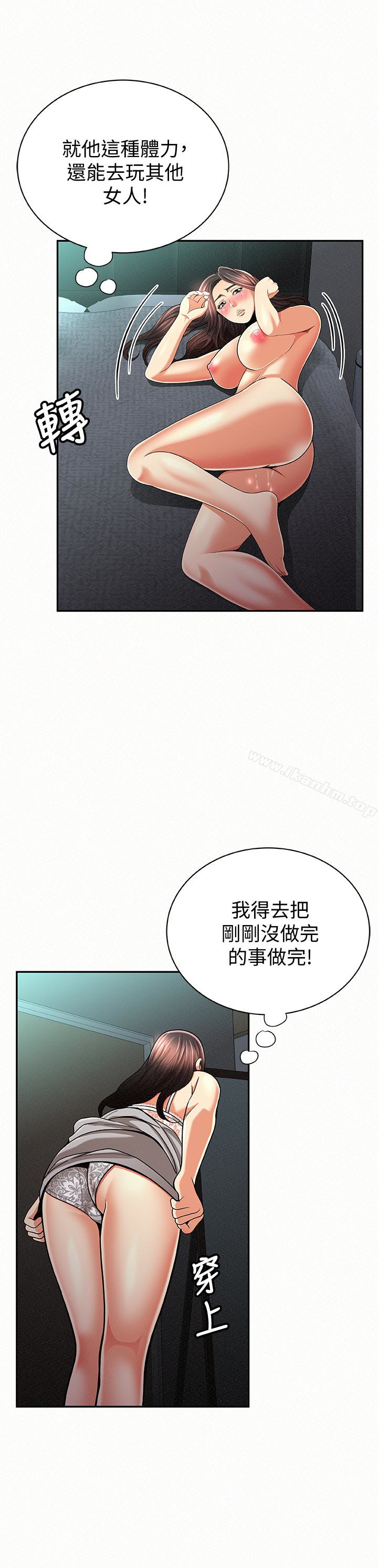 韩漫H漫画 报告夫人  - 点击阅读 第31话-完成刚才没做完的事 18