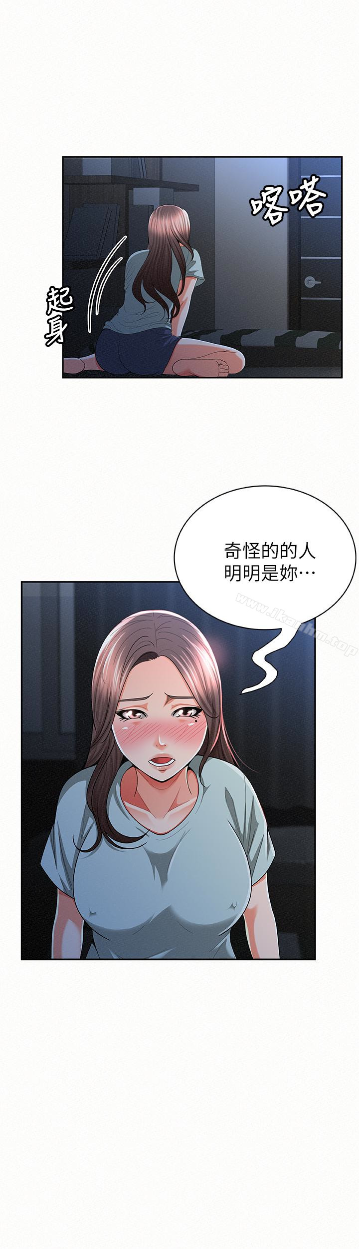 韩漫H漫画 报告夫人  - 点击阅读 第31话-完成刚才没做完的事 21