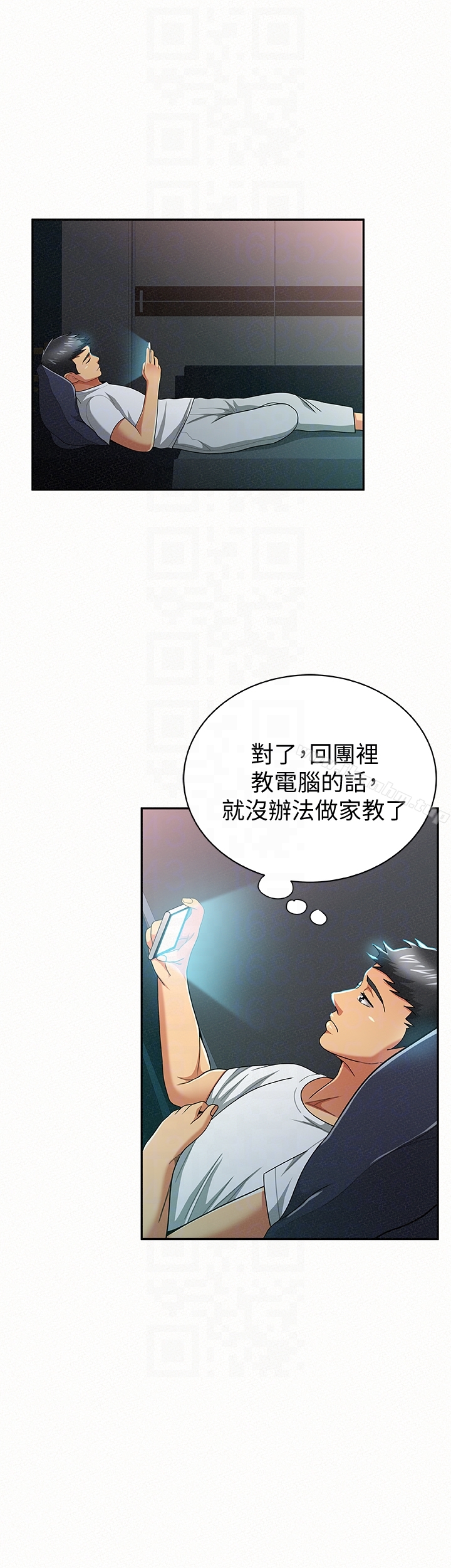 報告夫人 在线观看 第31話-完成剛才沒做完的事 漫画图片25