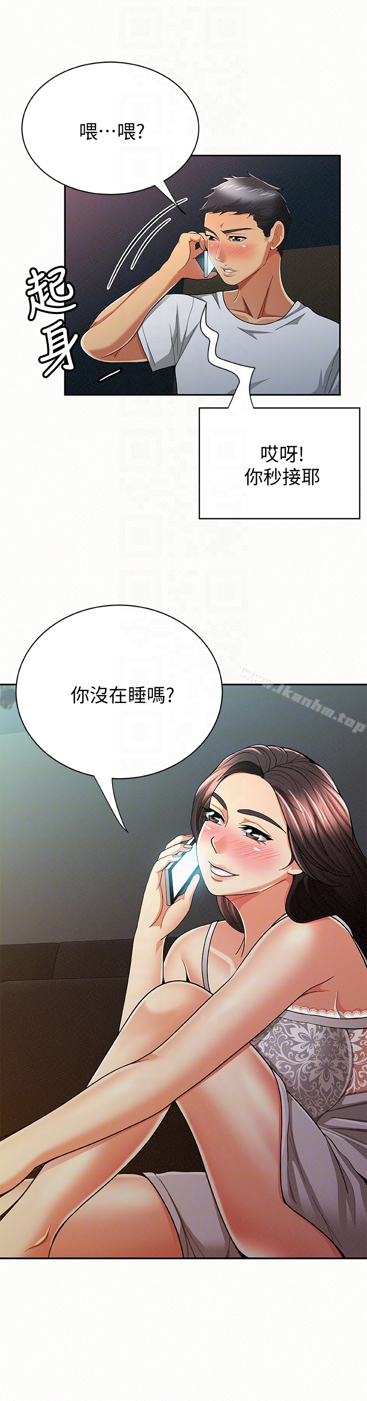 漫画韩国 報告夫人   - 立即阅读 第31話-完成剛才沒做完的事第27漫画图片