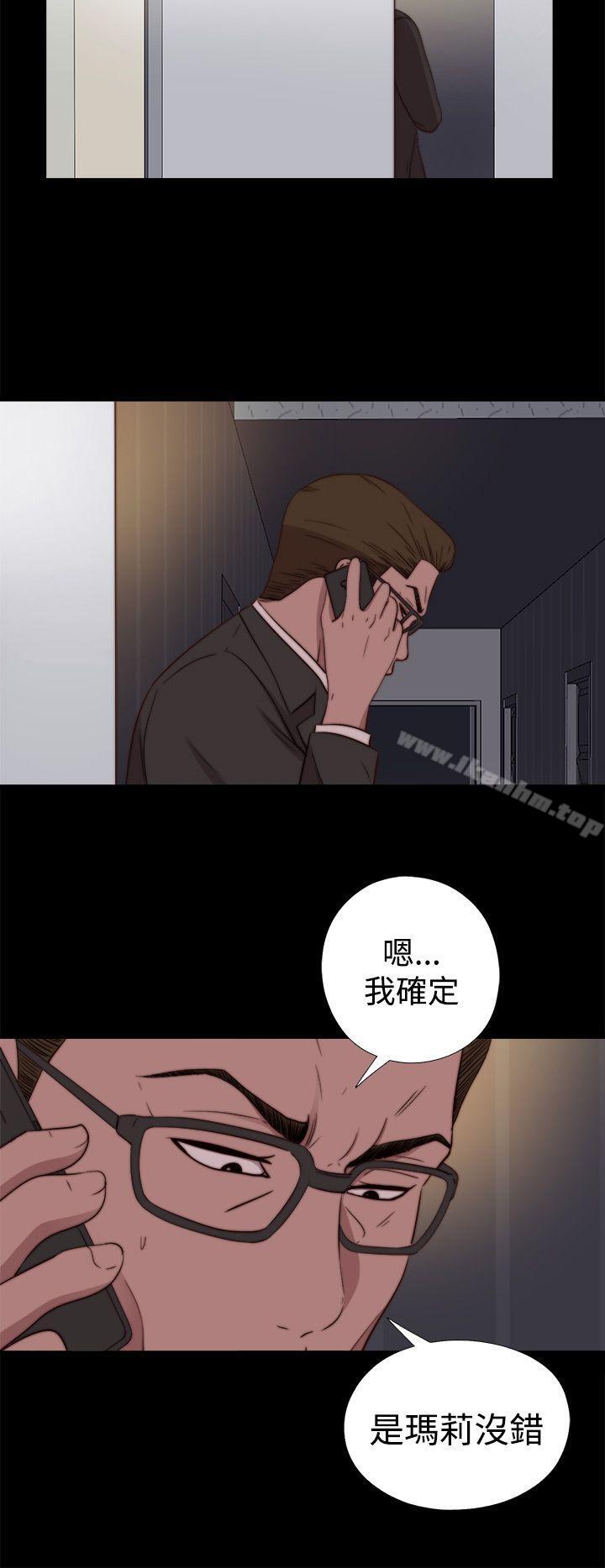 漫画韩国 傀儡瑪莉   - 立即阅读 第17話第22漫画图片