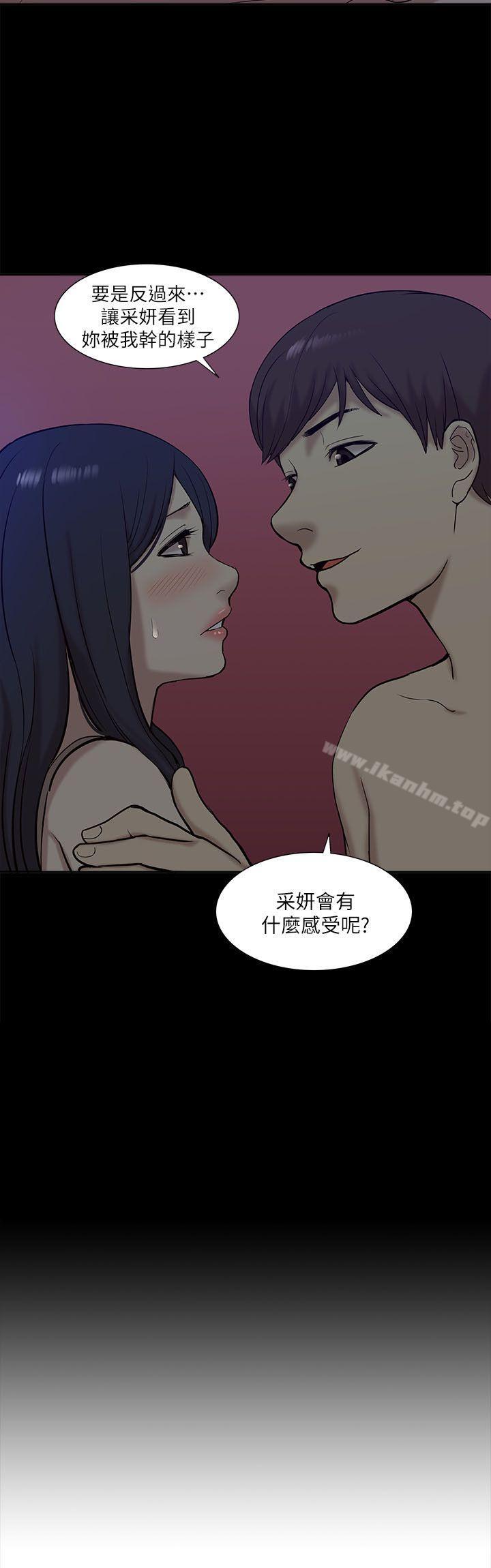 漫画韩国 我的M屬性學姐   - 立即阅读 第26話第2漫画图片