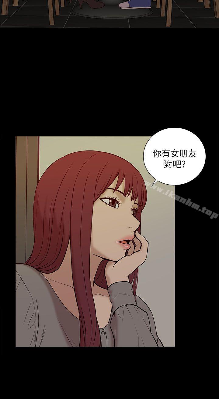 我的M属性学姐 第26話 韩漫图片26