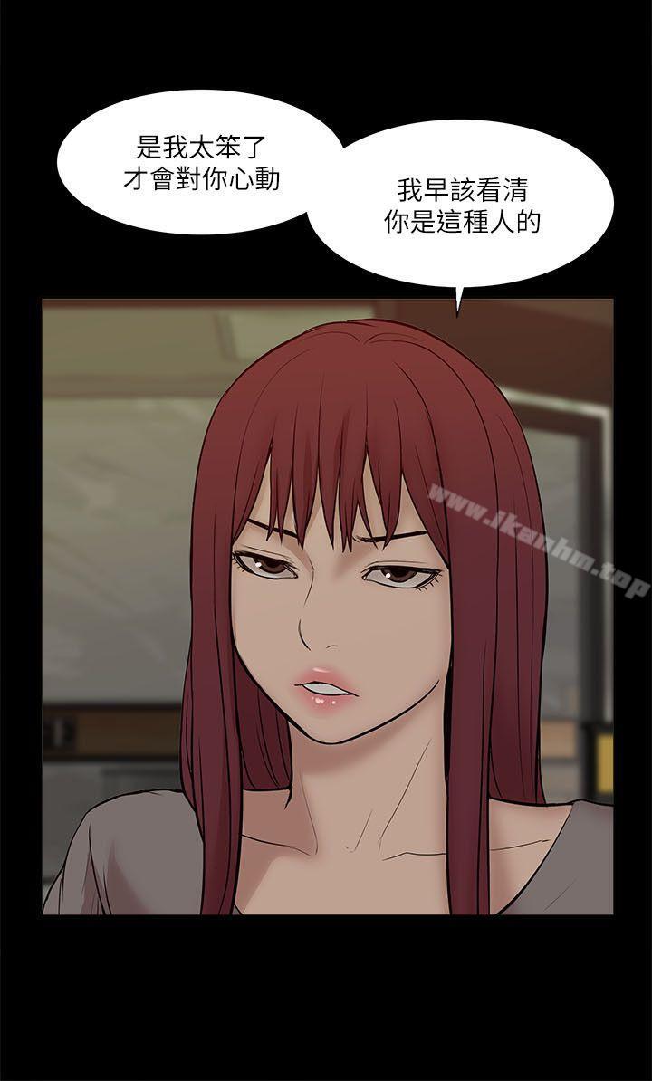 我的M屬性學姐 在线观看 第26話 漫画图片28