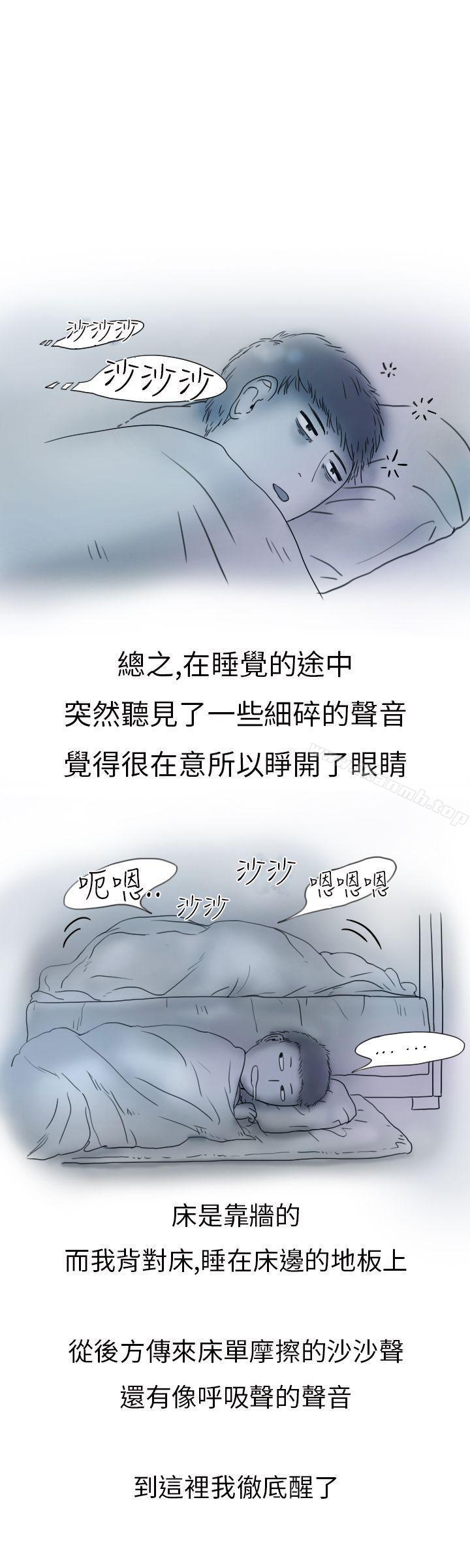 韩漫H漫画 秘密Story第二季  - 点击阅读 第二季 模特儿女友(上) 24