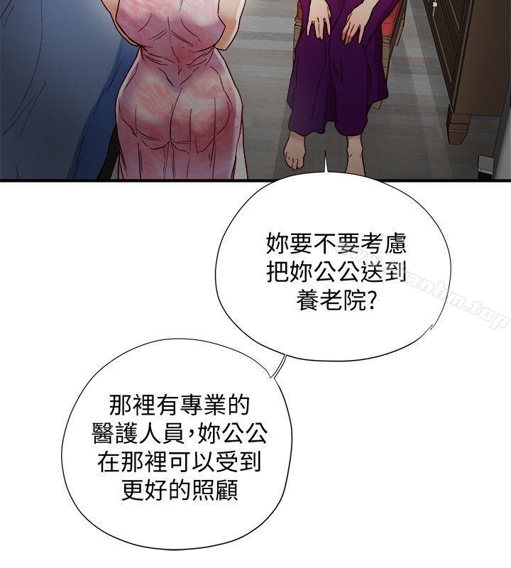 有夫同享 在线观看 第17話-婦女會長的另一個私生活 漫画图片14