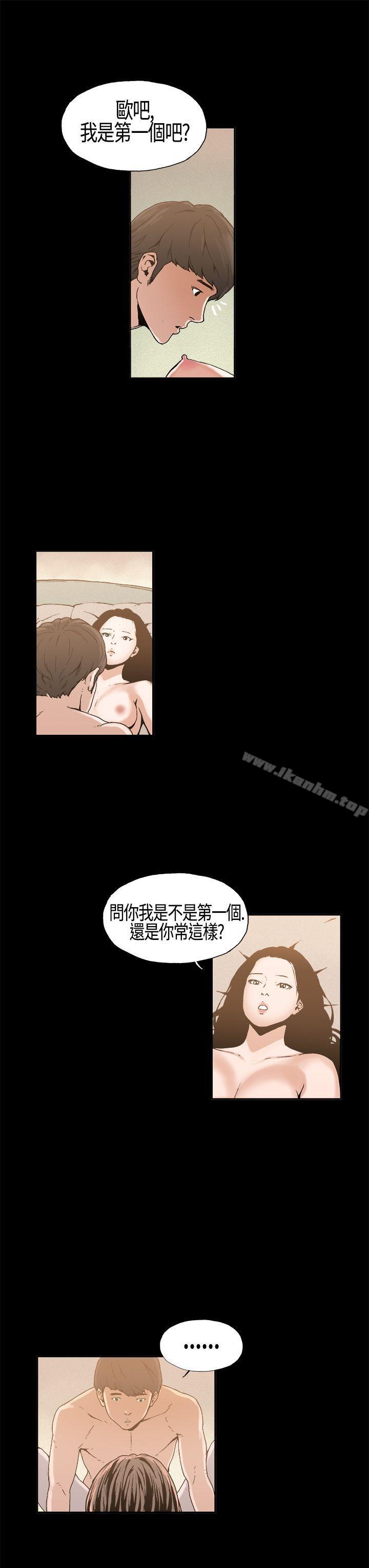 韩漫H漫画 丑闻第一季  - 点击阅读 第一季 第5话 5