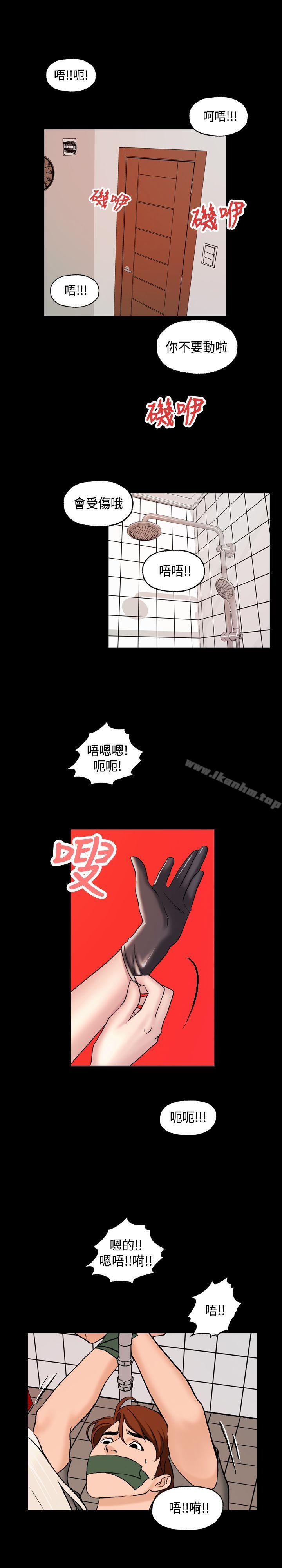 漫画韩国 蒙面女王   - 立即阅读 第1話第22漫画图片