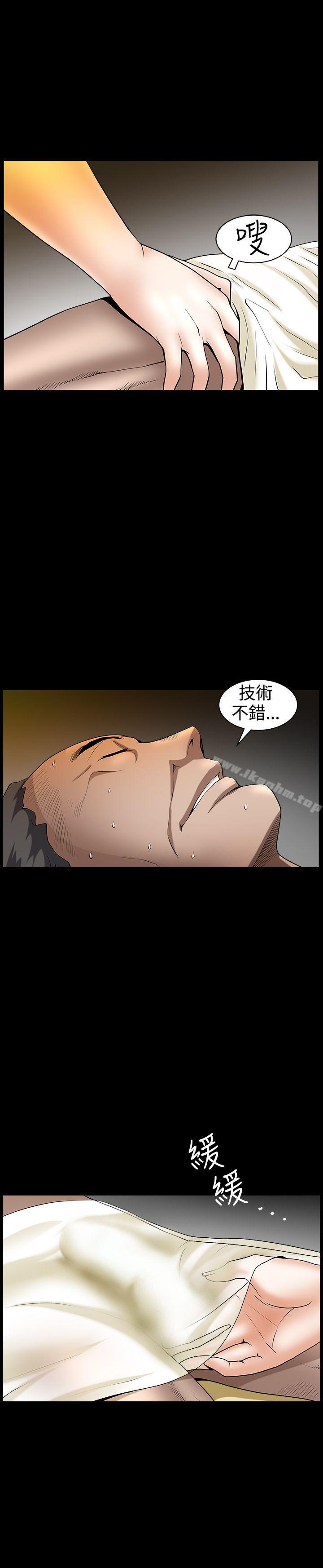 人妻性解放3:粗糙的手 在线观看 第34話 漫画图片12