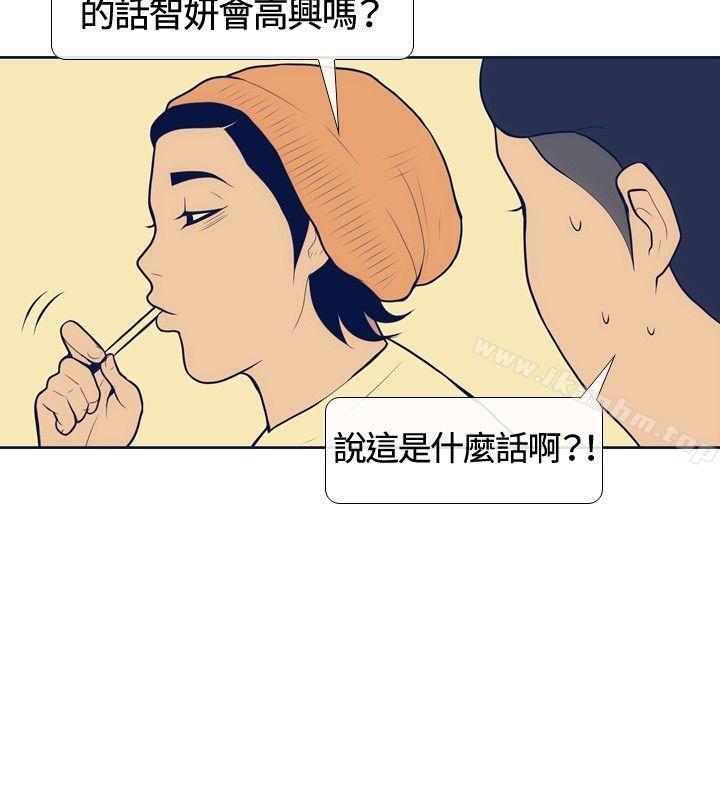 漫画韩国 極致性愛寶典   - 立即阅读 第18話第20漫画图片