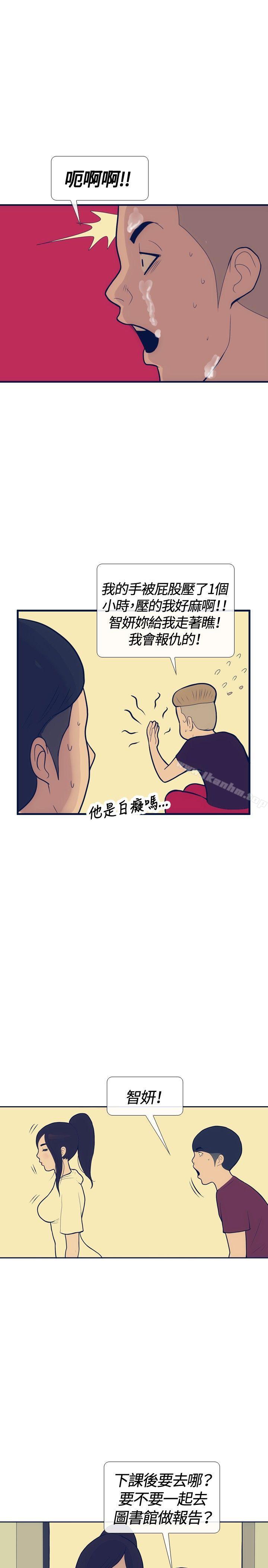 漫画韩国 極致性愛寶典   - 立即阅读 第18話第25漫画图片