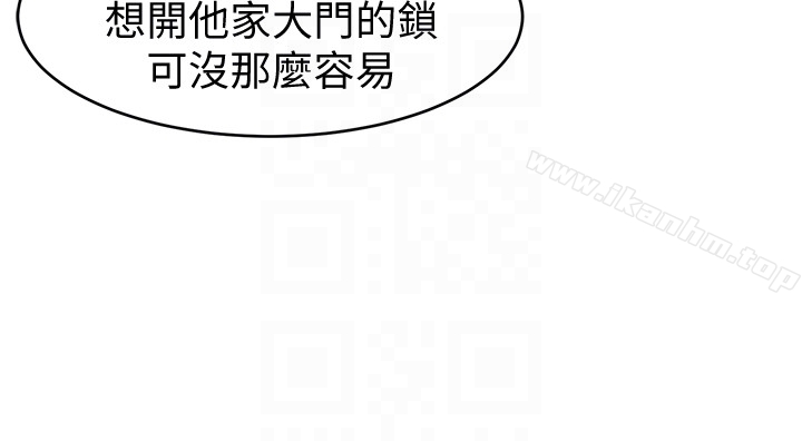 韩漫H漫画 致命游戏  - 点击阅读 第26话-我们之间需要新的刺激 23