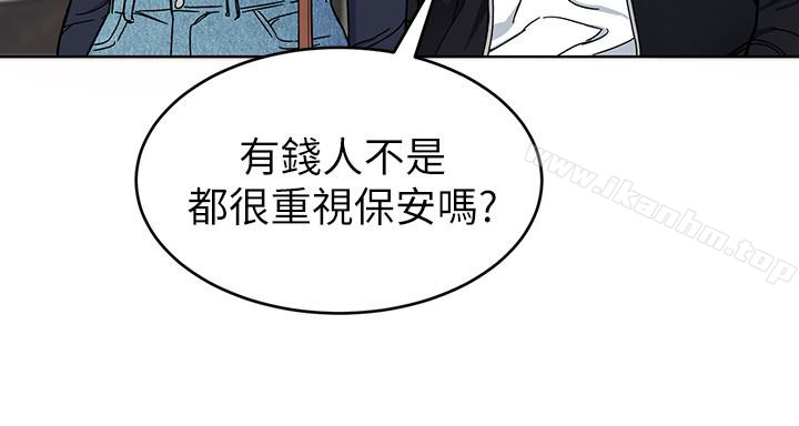 漫画韩国 致命遊戲   - 立即阅读 第26話-我們之間需要新的刺激第32漫画图片