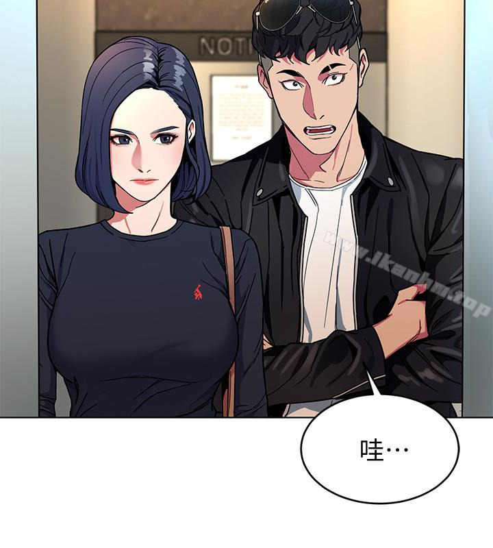 韩漫H漫画 致命游戏  - 点击阅读 第26话-我们之间需要新的刺激 34