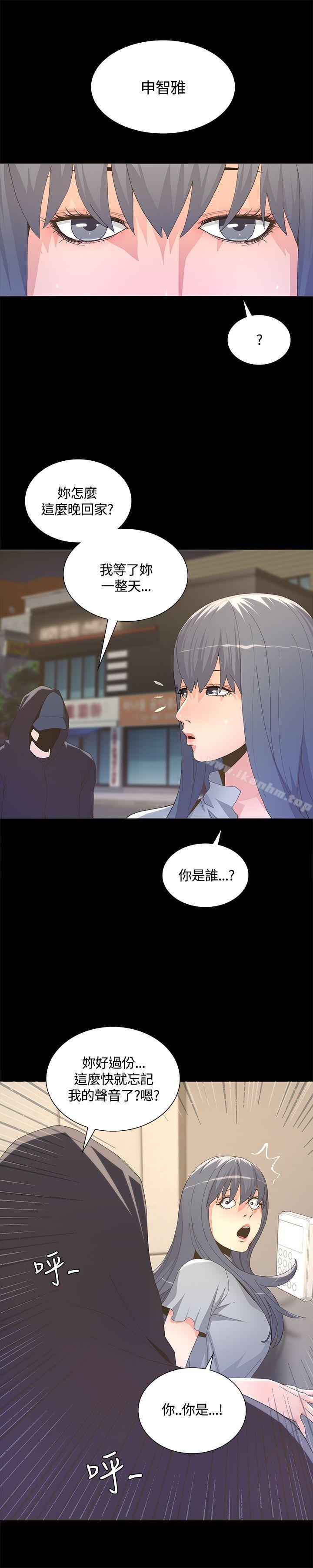 迷人的她漫画 免费阅读 第4话 3.jpg