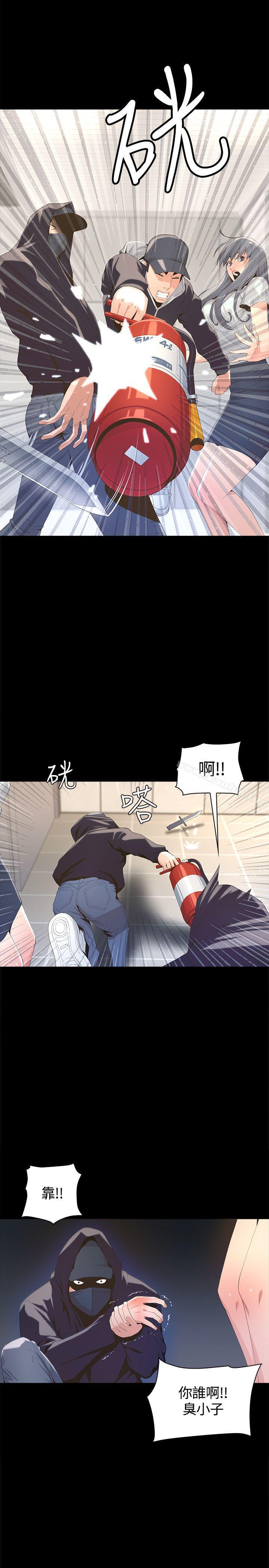 迷人的她漫画 免费阅读 第4话 14.jpg